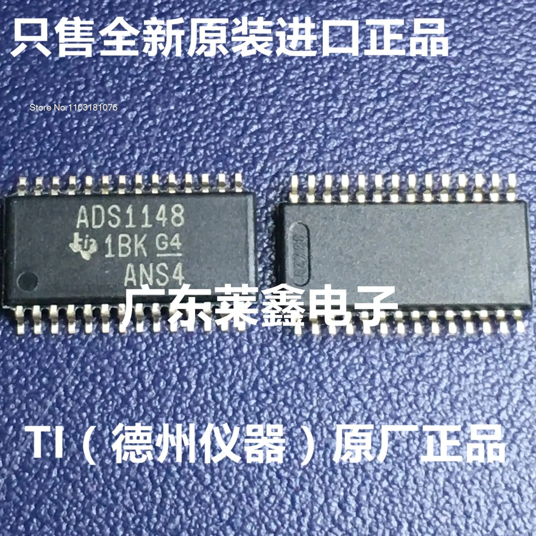 

ADS1148IPWR ADS1148 TSSOP-28