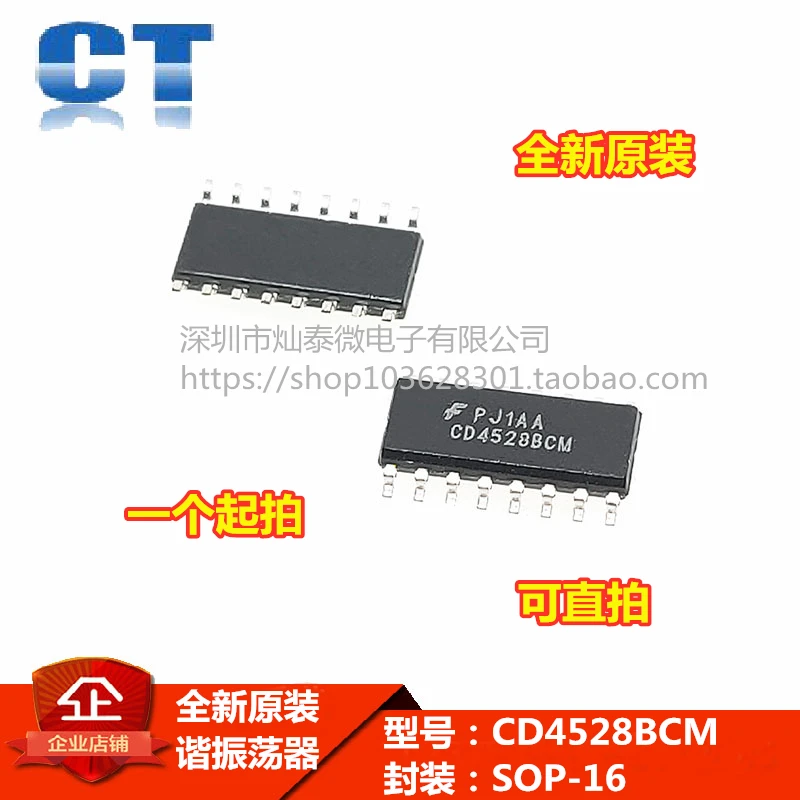 

Free shipping CD4528BCMX CD4528BCM SOP-16 10PCS