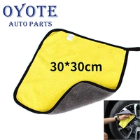 oyote 30x30 cm car wash microfiber towel super cleaning drying hemming cloth