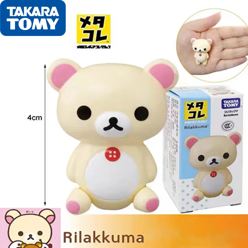 

TAKARA TOMY Rilakkuma Garage Kits girls toys Sister Bear Alloy material doll kuma Collectible toys for boys and girls gift