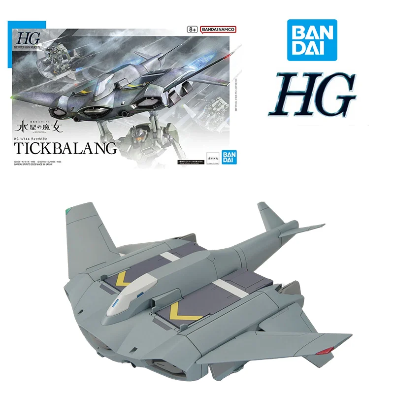 Bandai HG 1/144 Tickbalang 14 см Gundam The Witch From Mercury аниме Оригинальная фигурка модели игрушки