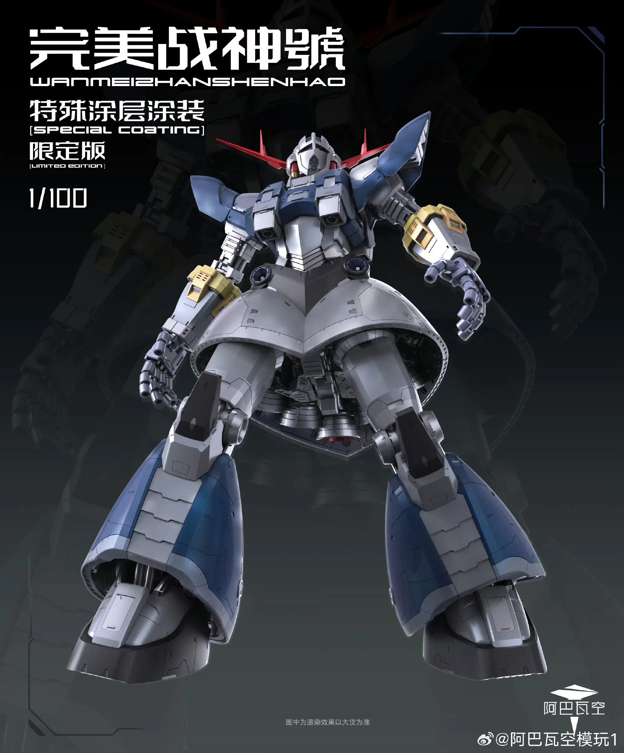 Фото Предзаказ: Модель ABWK ZHANSHENHAO MG 1/100 MSN-02, прозрачная версия. Набор для сборки робота-фигурки Zeong с эффектными элементами №2