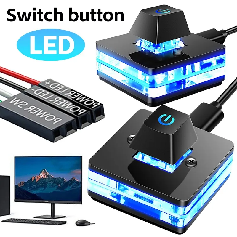 Кнопочный переключатель питания для ПК черный 200 см