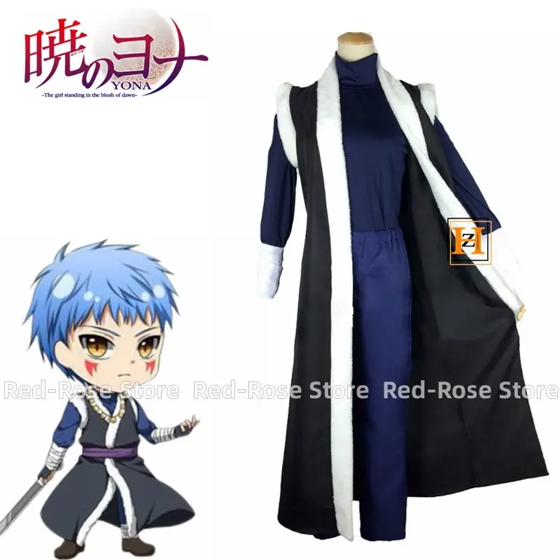 Аниме Yona of the Dawn Akatsuki no Shin Ah голубые искусственные костюмы подарок на Хэллоуин