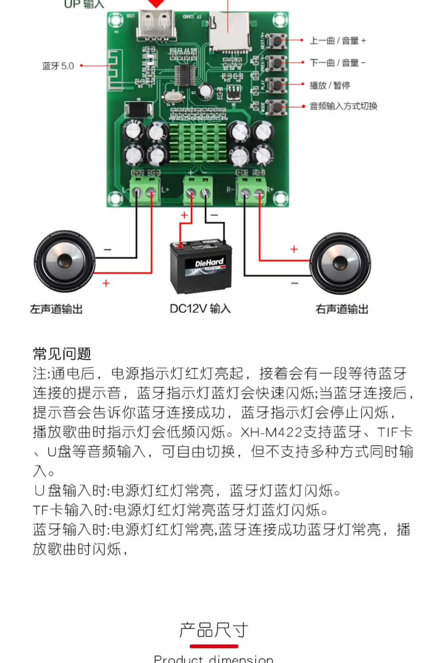 XH-M422 TDA3116D2 Bluetooth 5 0 цифровой усилитель мощности плата 2*30 Вт двухканальный с