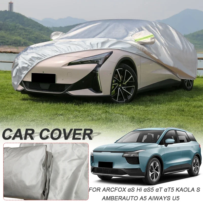 210T полиэстеровый автомобильный чехол водонепроницаемый пылезащитный