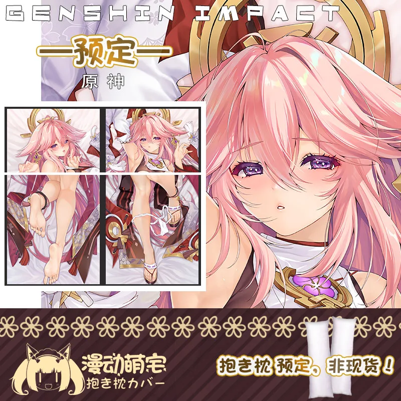 

Anime Game Genshin Impact Yae Miko Cosplay WAY Dakimakura Hugging Body Pillow Cover Cushion Male Pillow Case Xmas Otaku MDMZ