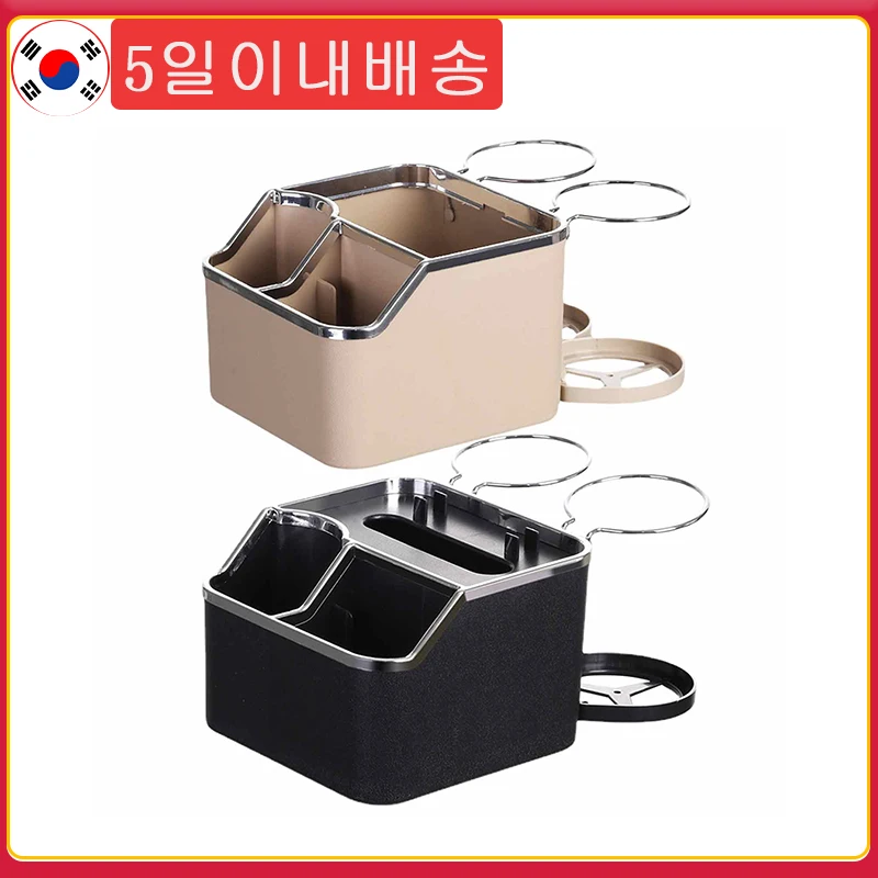 

Car Armrest Cupholder Car Storage Organizer Car Seat Drink Holder For Suv Auto Truck Van With Adjustable Straps Easy To Install