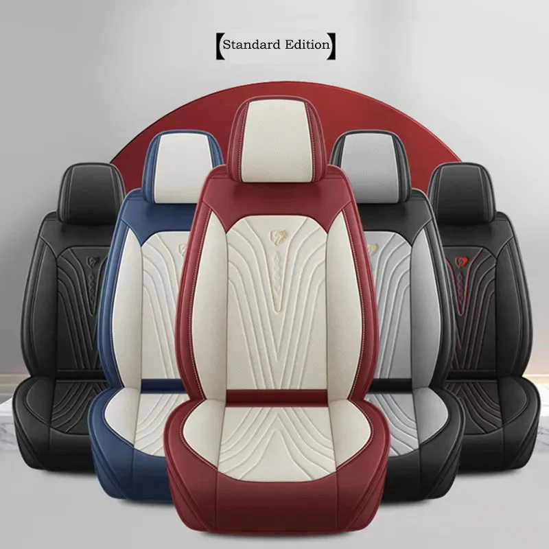 Универсальный стильный роскошный чехол для сиденья из ледяного шелка JAGUAR XF F-Pace