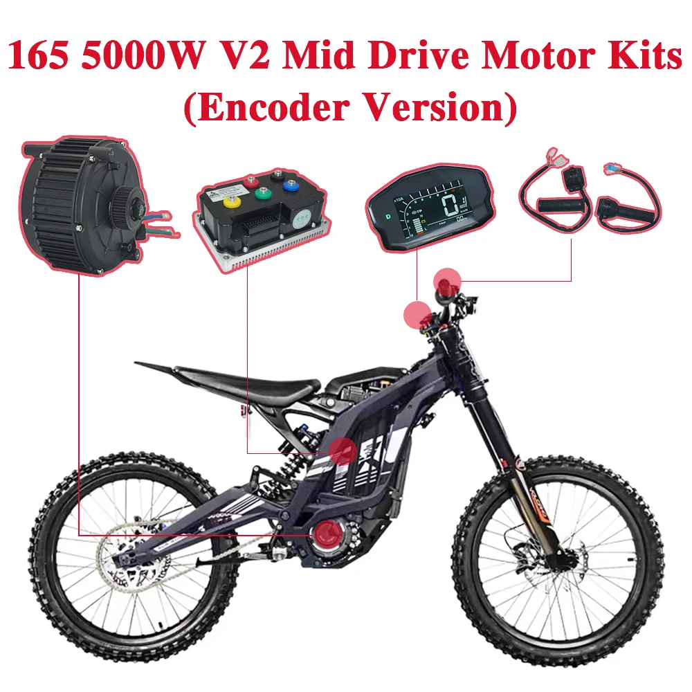 SiAECOSYS QSMOTOR QS165 V2 5000 Вт 72 В 35 ч Комплекты двигателей кодера PMSM со средним приводом и