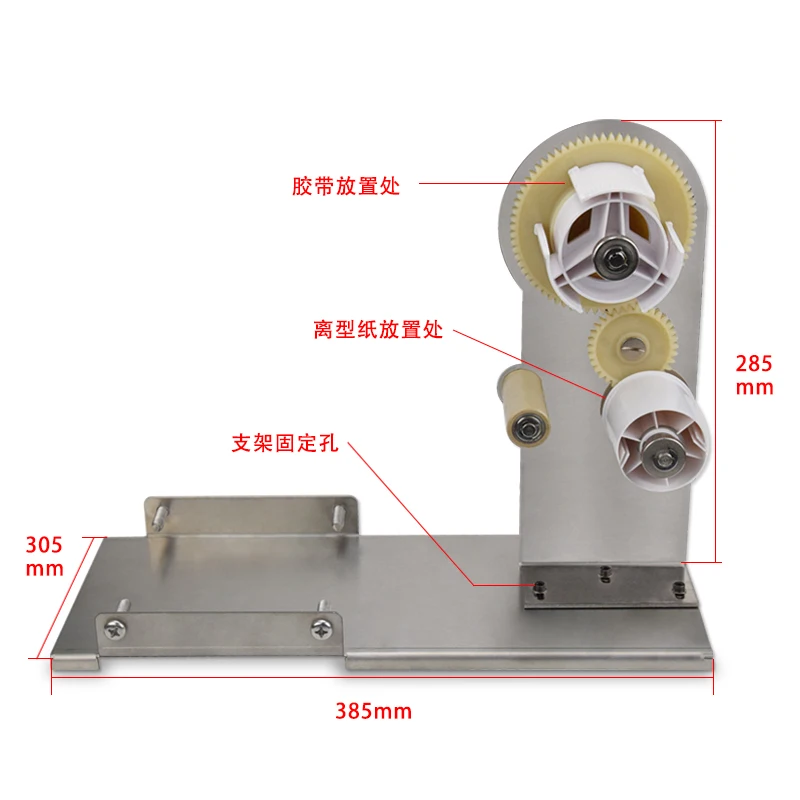 Фотоаппарат для изготовления бумаги на клейкой основе