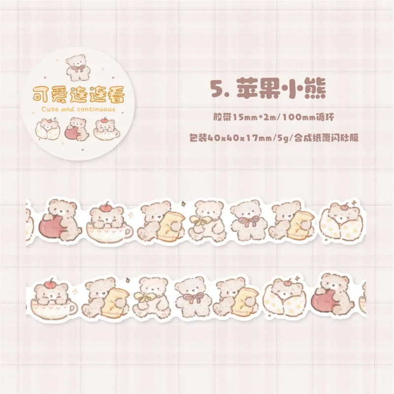 

Лента для скрапбукинга с мультяшными животными