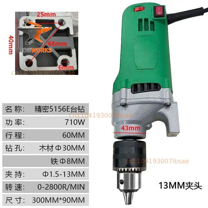 Фото Мотор 710W высокой мощности 5156E, миниатюрный мощный двигатель для настольного сверлильного станка с патроном 13 мм. №5