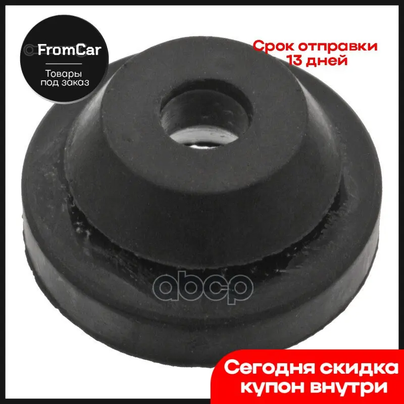 Втулка Крепления Воздушного Фильтра Audi/Vw/Skoda/Seat Swag арт. 30947277 |