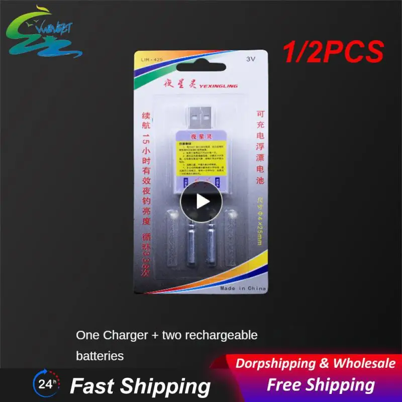 

Перезаряжаемый аккумулятор CR425, 1/2 шт., подходит к USB-портам, подходит для зарядных устройств, аккумуляторная батарея для рыбалки, Аксессуары для рыбалки