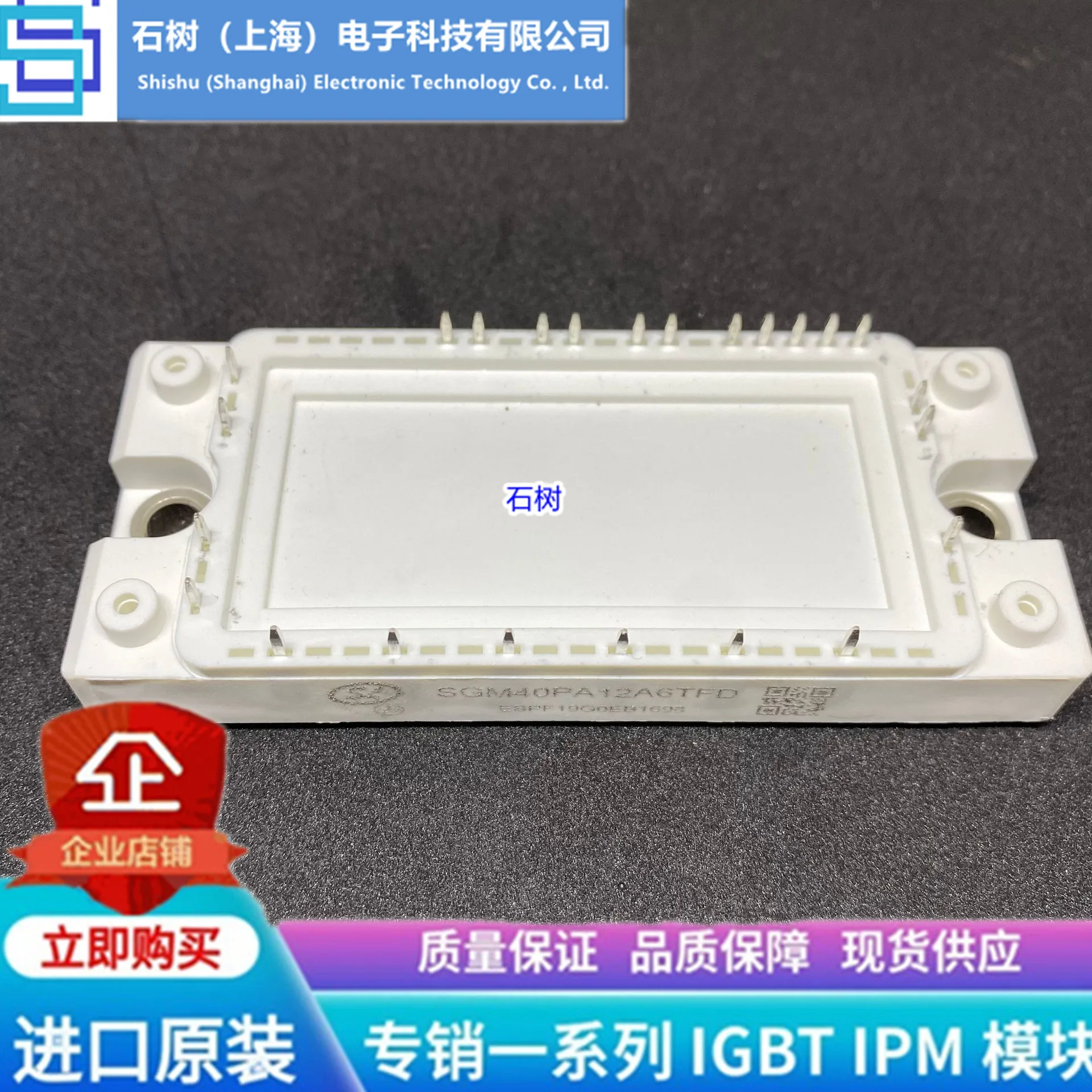 

Free delivery SGM25PA12A6TFD SGM40PA12A6TFDFP40R12KT3 FP25R12KT3 Module