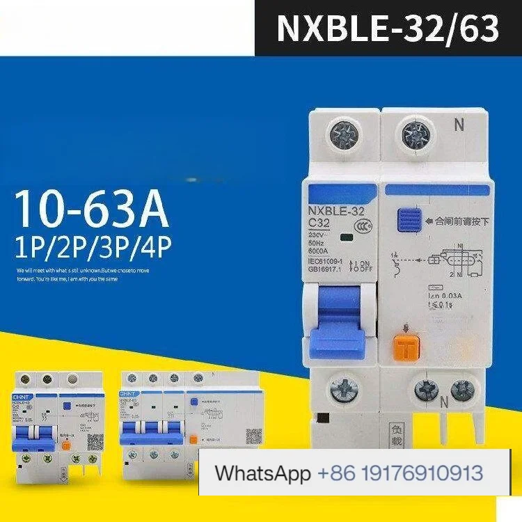 Фото Автоматический выключатель с защитой от утечки тока NXBLE 1P2P3P4P C10A16A20A25A32A63A №1