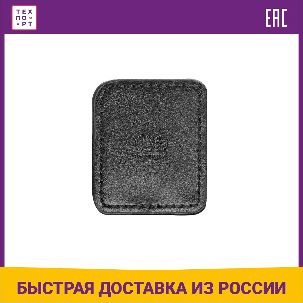 Чехол для плеера Shanling M0 Leather Case black |