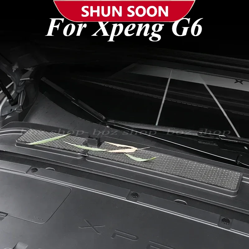 Защитная крышка резервуара для направляющей воды головки Xpeng G6 впускной элемент