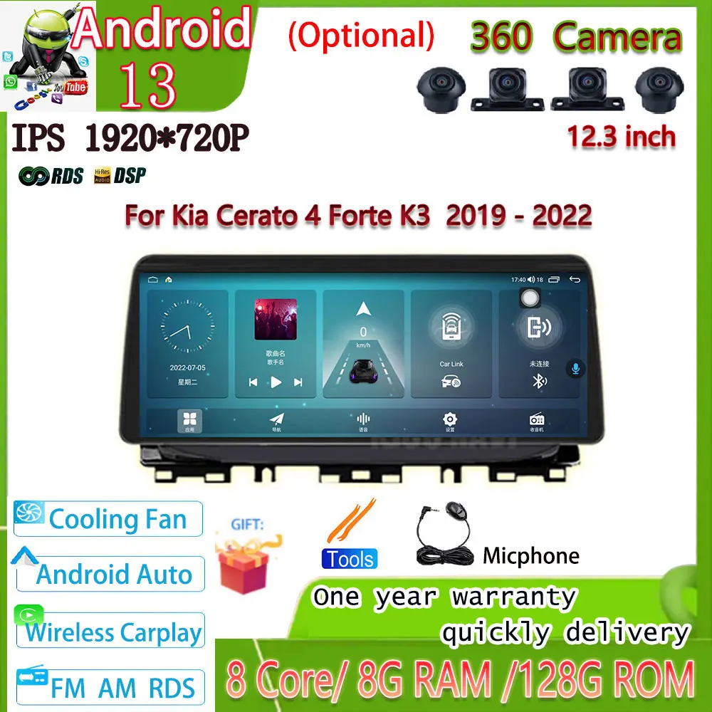 

1920*720P 12,3 дюймов Android 13 для Kia Cerato 4 Forte K3 2019 - 2022 автомобильный мультимедийный плеер стерео BT Carplay Wifi OEM Style Unit