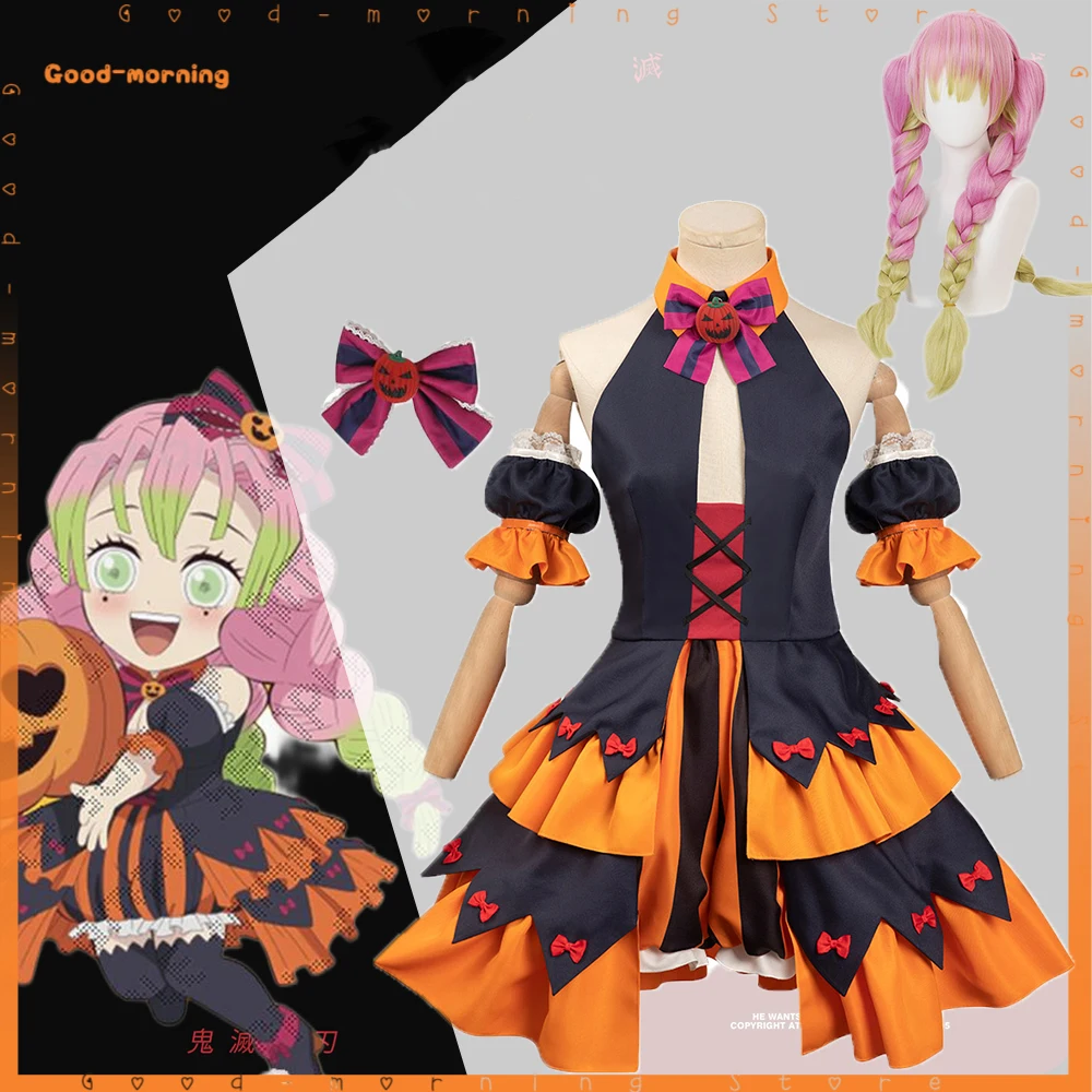 

Аниме Kanroji Mitsuri Косплей Костюм Фантазия Тыква наряды парик девушка юбка Хэллоуин искусственная кожа канроджи