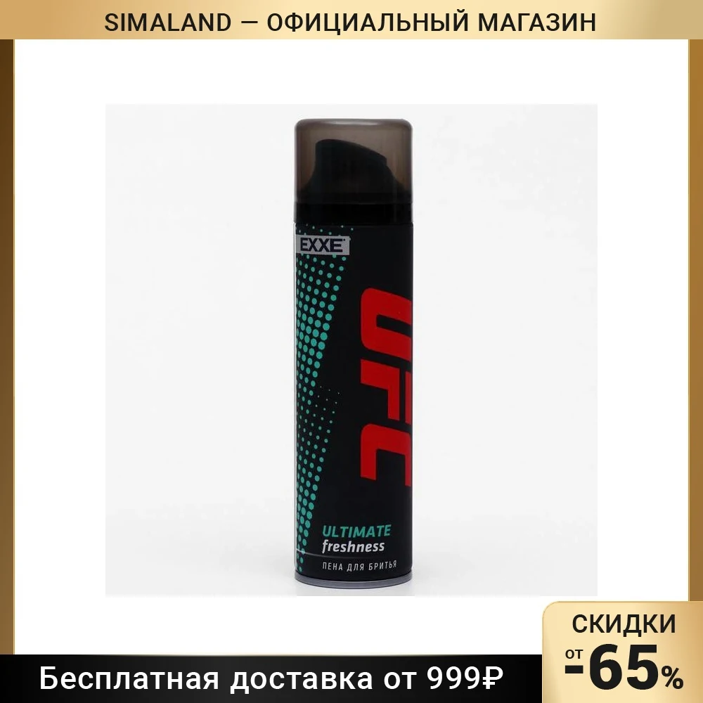 пена для бритья UFC x EXXE Ultimate freshness 200 мл 6486481 |