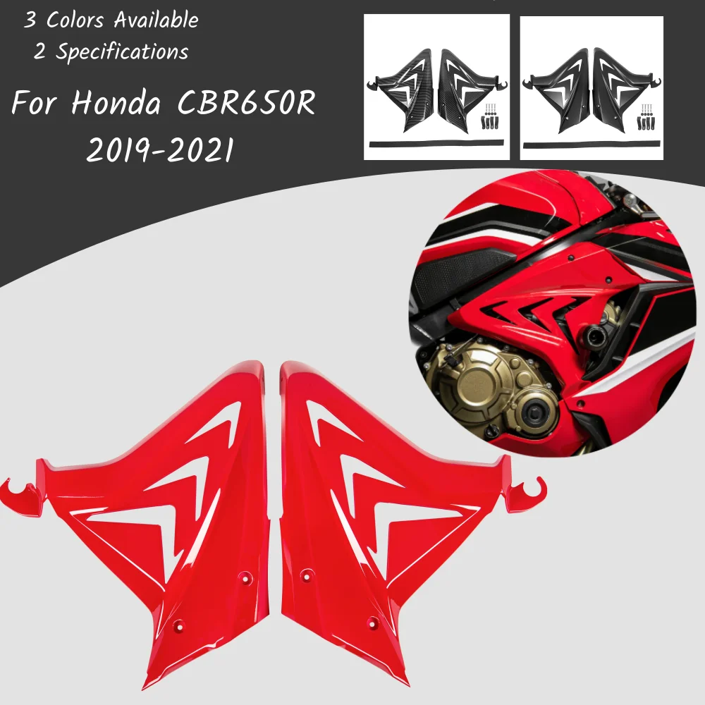 Для Honda CBR650 R CBR 650R 2019 2020 2021 Корпус рамка бака сиденья газовая боковая панель задний