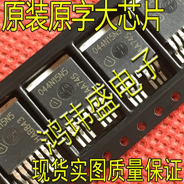

(5 шт./лот) IPB044N15N5 044N15N5 044N15N 067N08N IPB067N08N3G 042N10N IPB042N10N 65C7065 IPB65C7065 039N10N IPB039N10N TO263