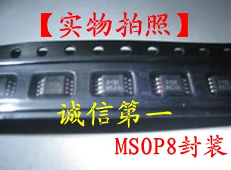 20 шт./партия Макс: LMX393AUA + T MSOP8