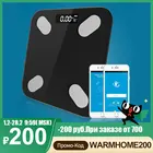 Умные весы для ванной комнаты с Bluetooth для измерения веса тела Цифровая шкала жира, автоматический мониторинг веса тела, жира