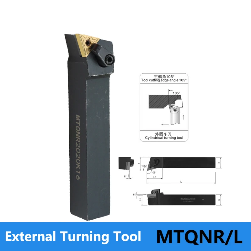 Токарные инструменты для наружной обточки резец lihaопин MTQNR MTQNR1616H16 MTQNR2020K16 MTQNR2525M16
