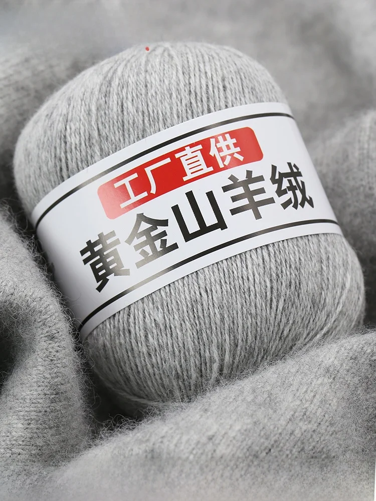 Кашемировая нить оригинальные товары кашемировый шерстяной шарик средней