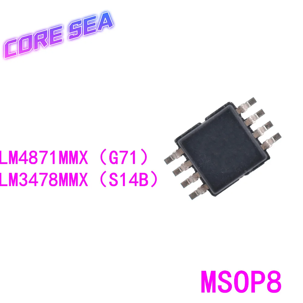

10 шт., Шелковый экран LM4871MMX LM3478MMX, G71 S14B, патч MSOP8