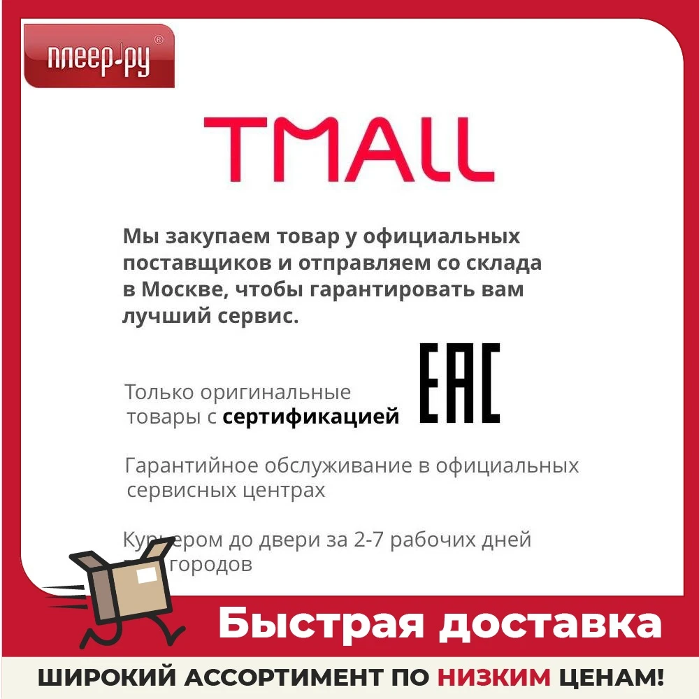 Телевизор LG 43UP75006LF | Электроника