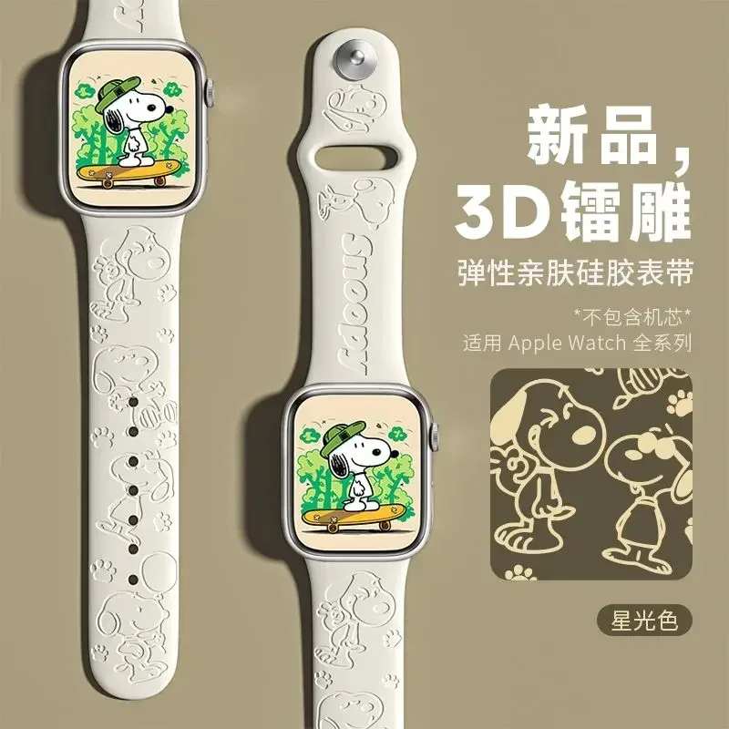 Часы Snoopy iwatch8 с ремешком Apple Applewatch милые и модные силиконовые женские часы S9 7/6/5