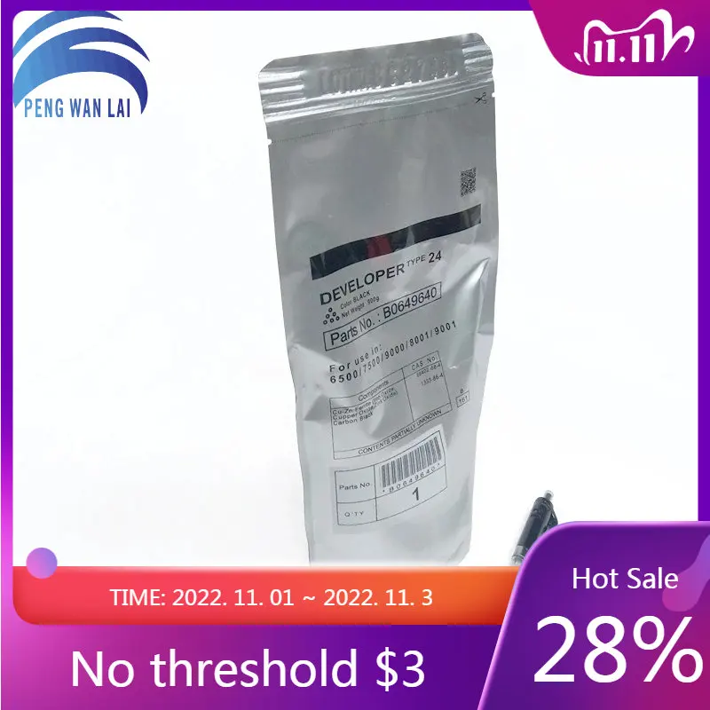 

New compatible Developer for for Ricoh AF1060 1075 2075 MP 5500 6002 6500 7000 7500 7502 8000 9001 Type 24 900g/bag Develope