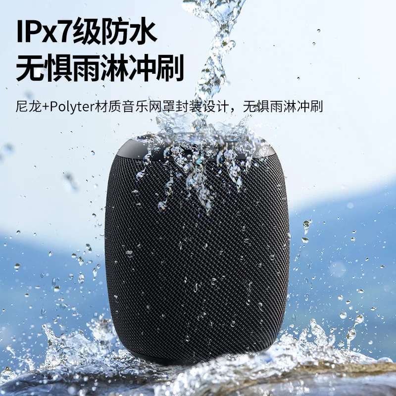 

Bluetooth динамик сабвуфер высокой громкости семь уровней водонепроницаемый портативный уличный мини-звук