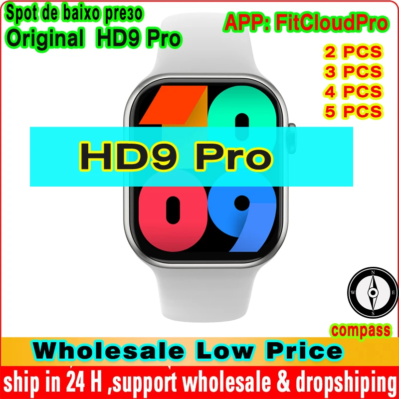 

Compass Wholesale Low Price 2PCS 5PCS HD9 Pro Smart Watch Series 8 Bluetooth Call NFC Heart Rate Siri Smart Watch Men Women