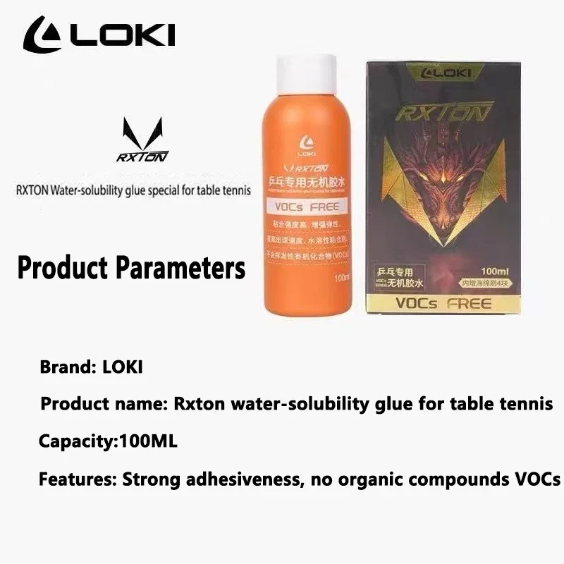 Клей LOKI на водной основе 100 мл клей для ракеток настольного тенниса аксессуары