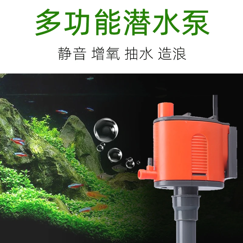 

Fish Tank Small Mute Water Pump Three-in-One Oxygen Pumping Manure Absorption Water Circulation Household Fish Farming
