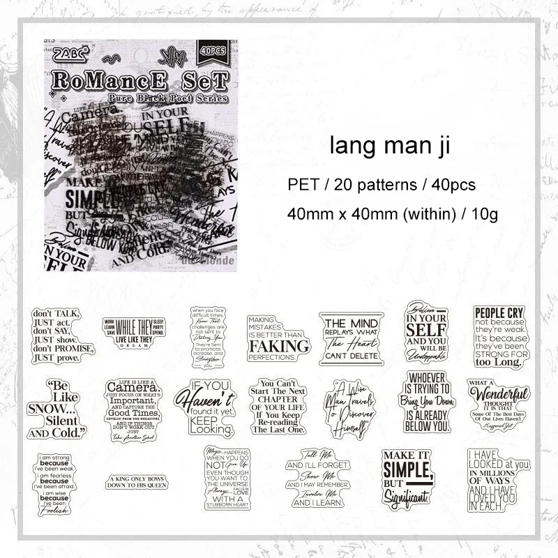 

Набор стикеров JIANWU Pure Poet Series