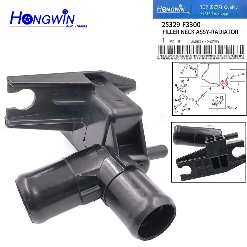 

Наполнитель радиатора охлаждающей жидкости 25329-F3300 для Hyundai Elantra 2016-2020 Veloster 2019-2021 Kia Forte 2019-2023 1,6l