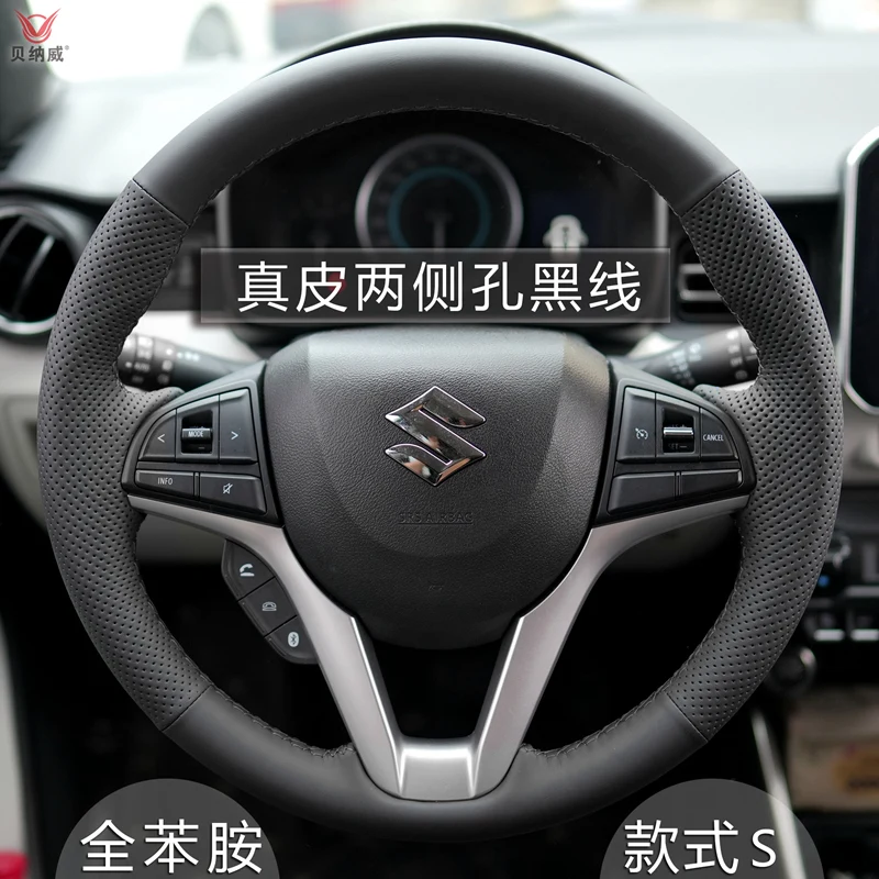 

Чехол на руль Suzuki Ignis 2019-2023, нескользящий чехол на руль из микрофибры и кожи