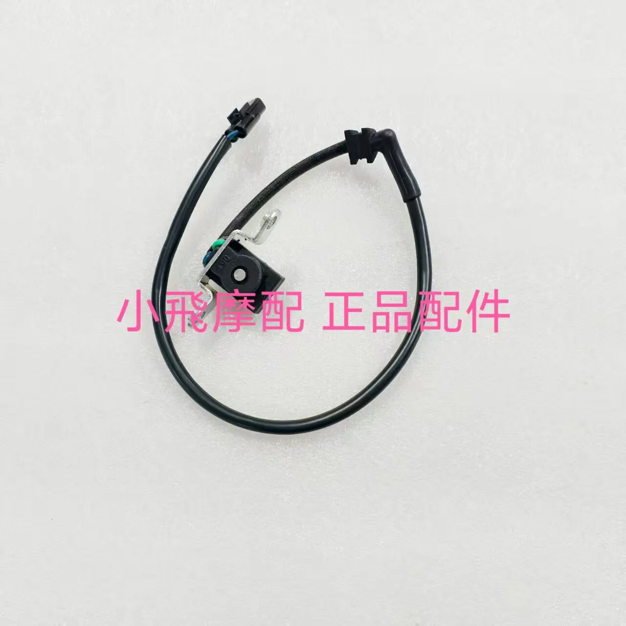 Датчик положения коленчатого вала (триггер) для Qjmotor Flash 600, аксессуары Qj Motor (art.: 3920da48073da) - 3920da48073da