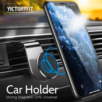 magnetic car phone holde for 4 1 6 inches devices mobile phone tablet gps navigator strong adsorptioneasy to installremove