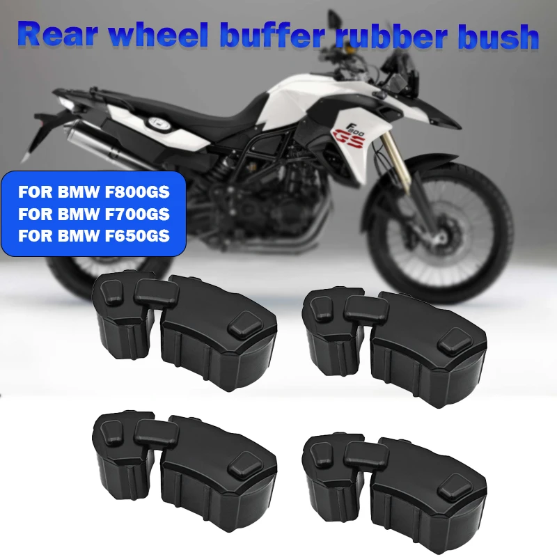 Резиновые втулки для заднего колеса Мотоцикла BMW F650GS 2008-2018 F700GS 2013-2017 F800GS ADV 2008-2017