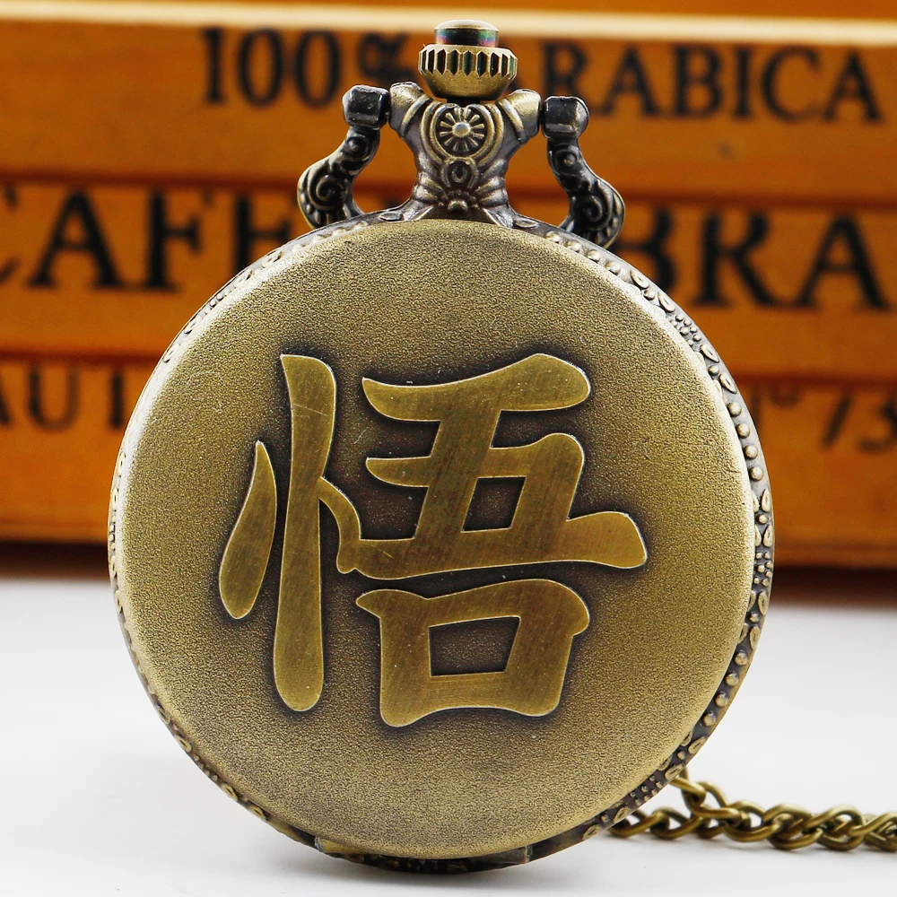 

Chinese Style Comprehension WU Implication Pocket Watch Antique Retro Bronze Quartz Pocket FOB Watch Necklace Pendant