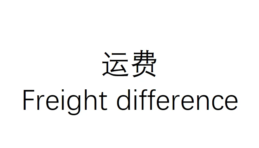 

Supplementary Freight Link