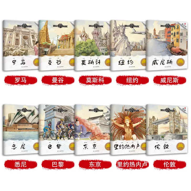 30 Books Textbook To Travel Around The World Chinese Geography Historical Sites Early Childhood Education Enlightenment Picture |