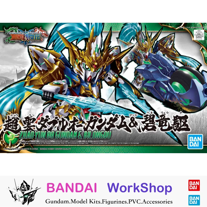 

Bandai Original SD Sangoku Soketsuden Zhao Yun 00 Gundam & Bilongou Action Figure Assembly Model Kit Collectible Gifts